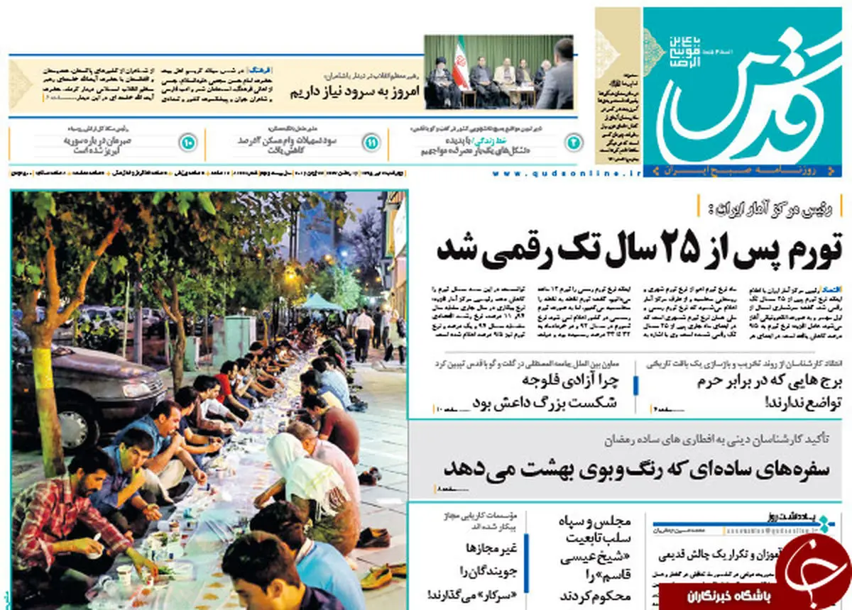 پیشخوان سیاسی/از افشای پشت پرده انتخاب رئیس مجلس تا تک رقمی شدن نرخ تورم پس از 25 سال!