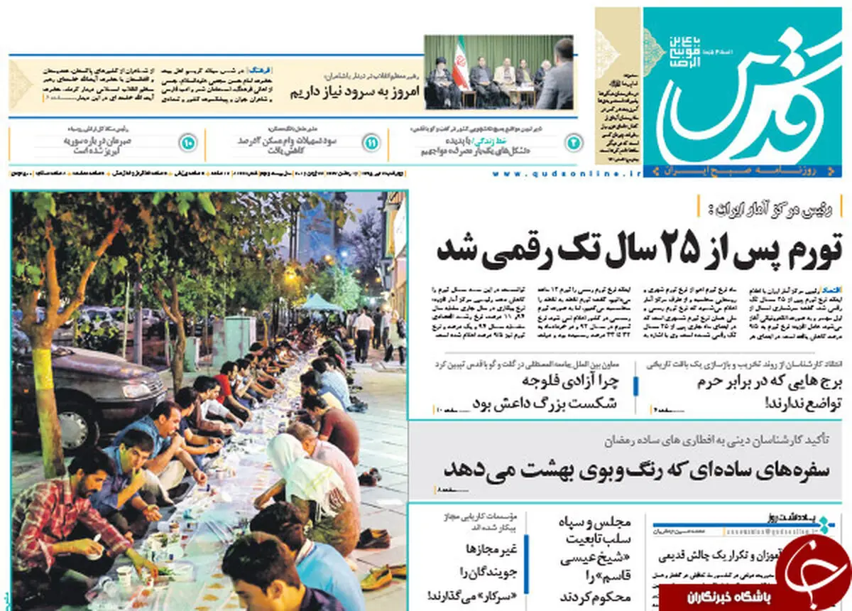 پیشخوان سیاسی/از افشای پشت پرده انتخاب رئیس مجلس تا تک  رقمی شدن نرخ تورم پس از 25 سال!