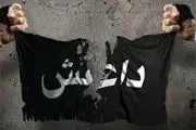 انهدام باند تروریستی وابسته به داعش در مکه