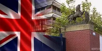 سفارت بریتانیا در تهران: سطح کلی نیروهای ما در خلیج فارس افزایش نمی‌یابد
