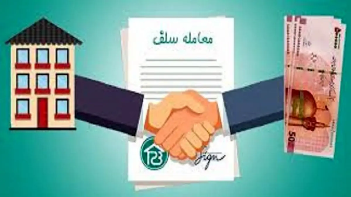 جزئیات ارائه تسهیلات به معاملات سلف در بورس کالا اعلام شد