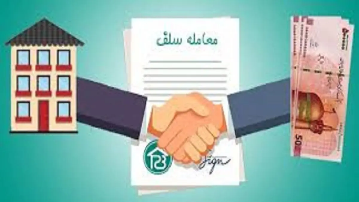 جزئیات ارائه تسهیلات به معاملات سلف در بورس کالا اعلام شد