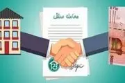 جزئیات ارائه تسهیلات به معاملات سلف در بورس کالا اعلام شد