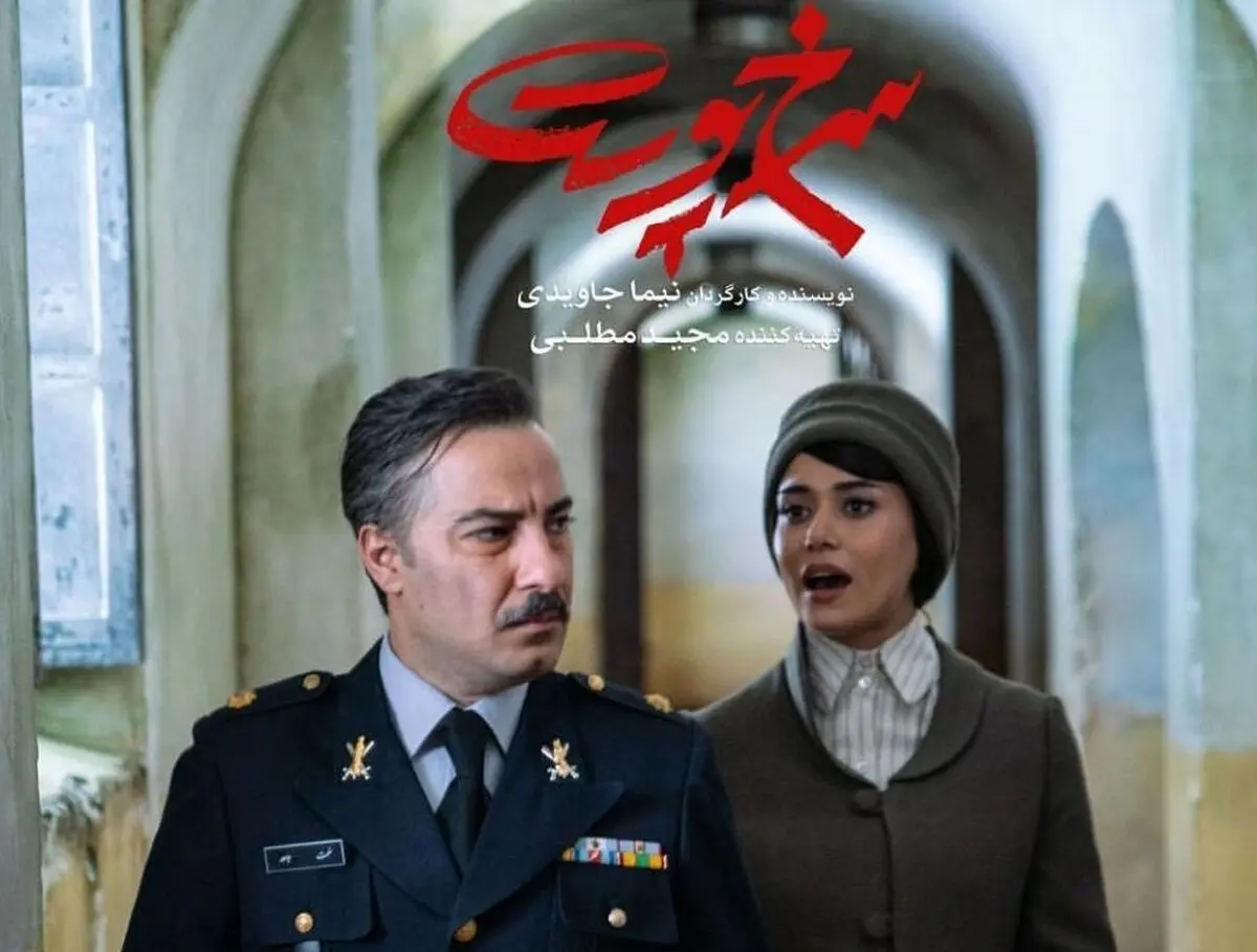 سفر نوید محمدزاده و پریناز ایزدیار با «سرخ پوست» به هند