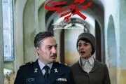 «سرخپوست» و «قصر شیرین» را از شبکه 3 ببینید
