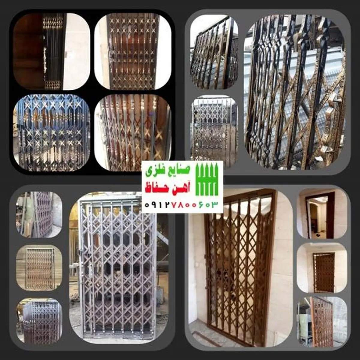 انواع حفاظ های ضد سرقت برای دیوار و درب آپارتمان
