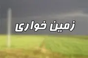 هشدار به دستگاه‌های دولتی درباره زمین‌خواری در شمال تهران