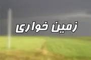 هشدار به دستگاه‌های دولتی درباره زمین‌خواری در شمال تهران