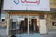 فرو ریختن شیشه های موسسه آرمان در دره شهر+تصاویر