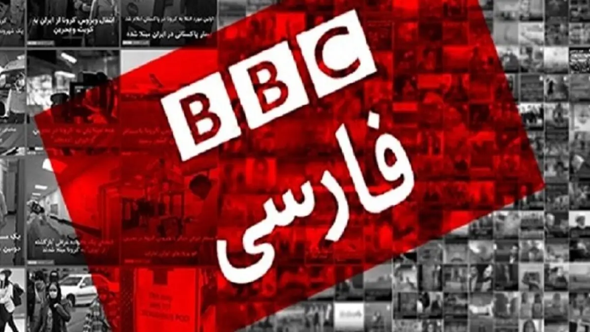 پانسمان عفونی BBC فارسی روی زخم پروانه‌ای‌ها