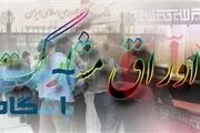 بانک‌ها مجاز به انتشار اوراق اجاره دولتی شدند