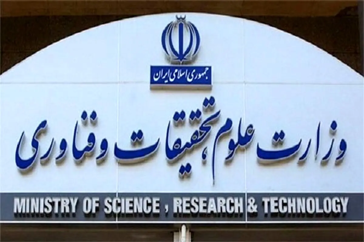 شرایط جدید پذیرش بدون آزمون مدالآوران جهانی در دانشگاهها