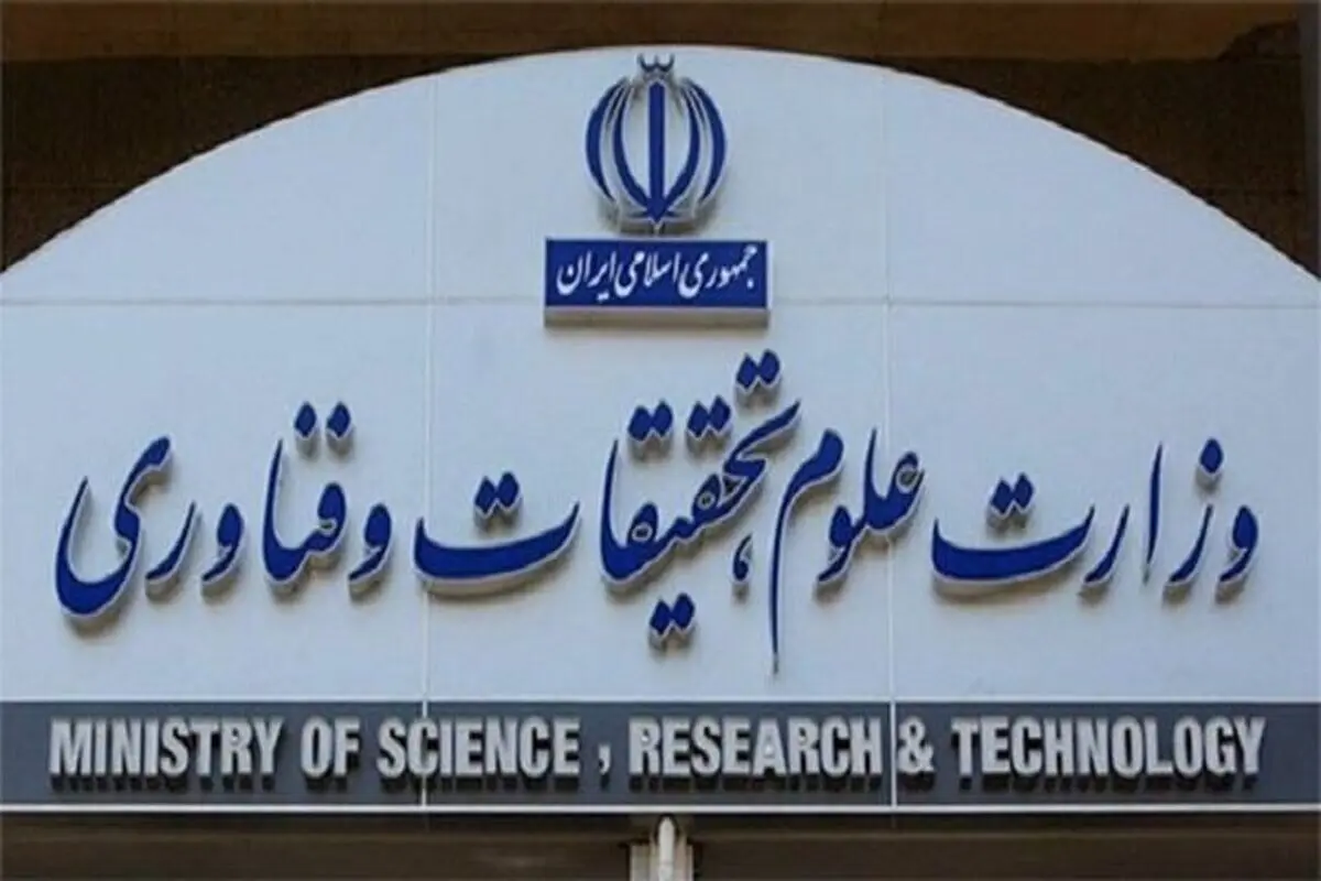 شرایط جدید پذیرش بدون آزمون مدال‌آوران جهانی در دانشگاه‌ها
