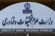 شرایط جدید پذیرش بدون آزمون مدال‌آوران جهانی در دانشگاه‌ها
