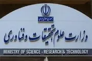 شرایط جدید پذیرش بدون آزمون مدال‌آوران جهانی در دانشگاه‌ها
