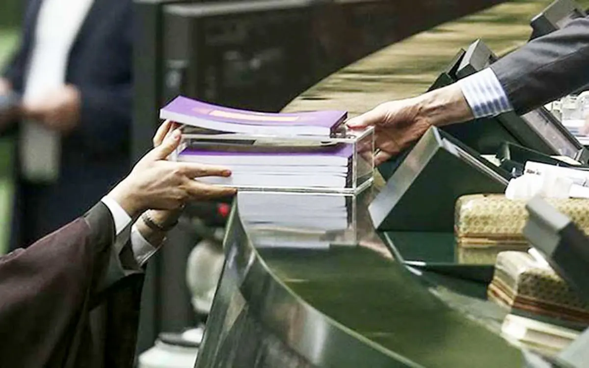 غفلت بودجهای مجلس