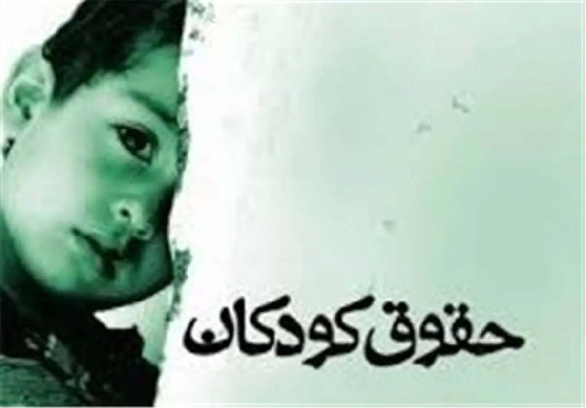 ۴۳ هزار ازدواج در سنین ۱۰ تا ۱۵ سال در کشور ثبت شده است 