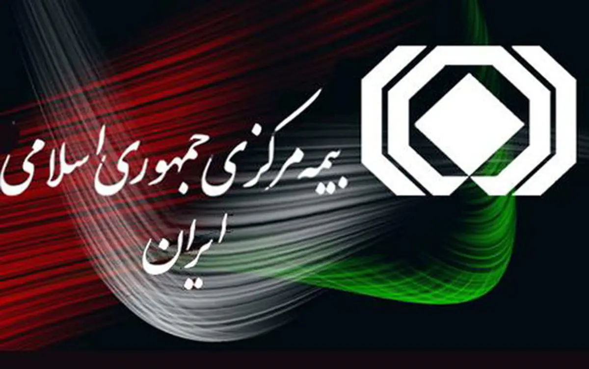جزئیات دریافت اینترنتی سوابق بیمههای خودرو