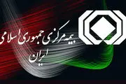 تأثیر رشد اقتصادی در افزایش ضریب نفوذ بیمه در کشور
