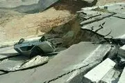 افزایش فرو ریزش زمین، زنگ خطری برای تهران