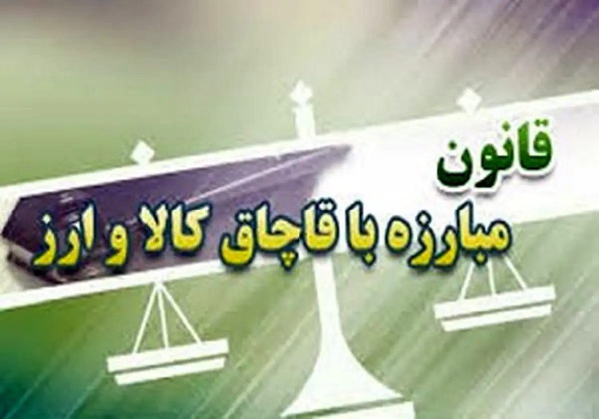 از ورود برنج تا خروج پیاز زعفران