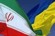 توصیه سفارت ایران در کی یف به هموطنان ایرانی
