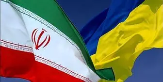 توصیه سفارت ایران در کی یف به هموطنان ایرانی