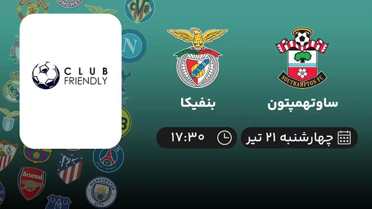 پخش زنده فوتبال ساوتهمپتون با بنفیکا امروز ۲۱ تیر ۱۴۰۲