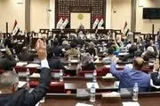 
۳ حزب عراقی منحل شدند
