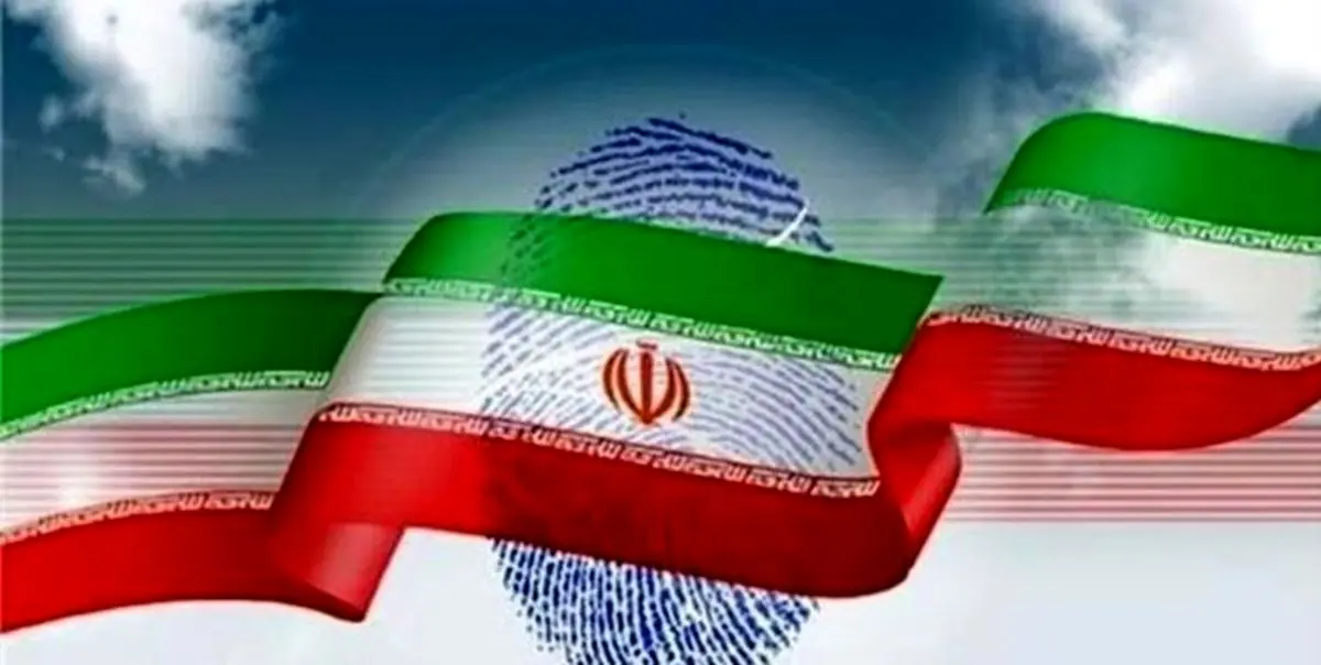 قانون انتخابات مجلس اصلاح شد