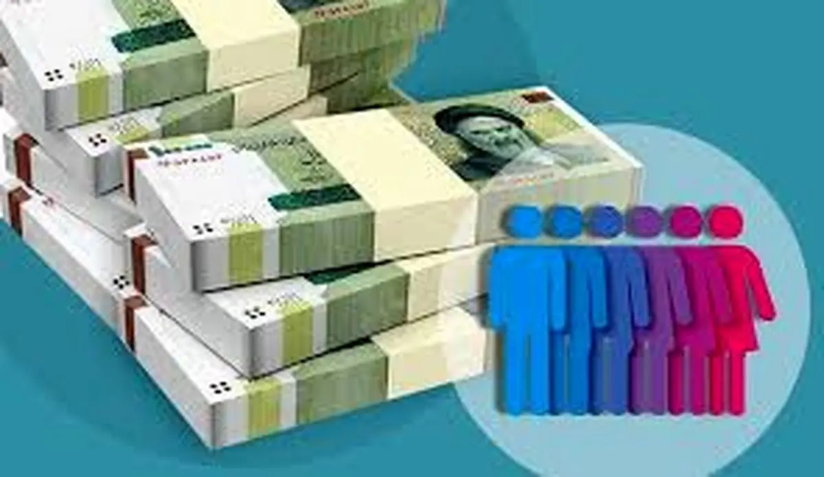این یک میلیون تومان چرا از جیب ۸۶ میلیون ایرانی برداشت شد؟!