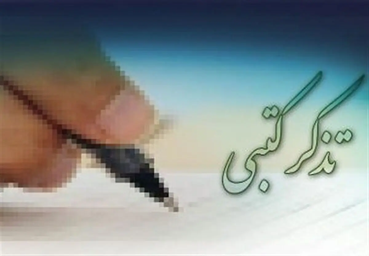 تذکر ۶۶ نماینده به «روحانی»درباره گرانی اجناس