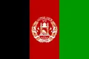 اعلام یک روز عزای عمومی در افغانستان