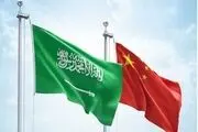 هشدار امنیتی سفارت چین به شهروندان خود در عربستان