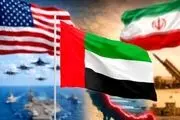 واکنش امارات به خبر آزادسازی دارایی‌های ایران 