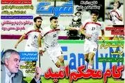 سوشا بازهم در اینستا پیدایش شد!