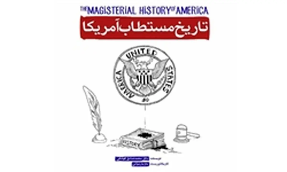 مکالمه روحانی با اوباما جرقه تولید کتاب شد