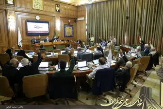 فایل صوتی منتشر شده ربطی به شورای شهر تهران ندارد