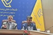 محمد حسین هوشنگی مدیر کل پست گیلان شد