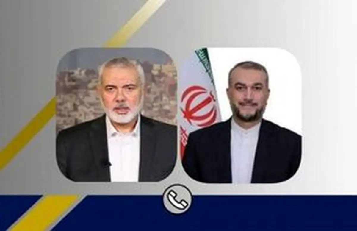 گفتوگوی تلفنی امیرعبداللهیان و اسماعیل هنیه
