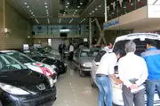 اتحادیه نمایشگاه داران خودرو تهران یا موسسه خیریه؟!
