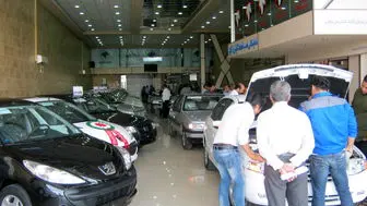 اتحادیه نمایشگاه داران خودرو تهران یا موسسه خیریه؟!