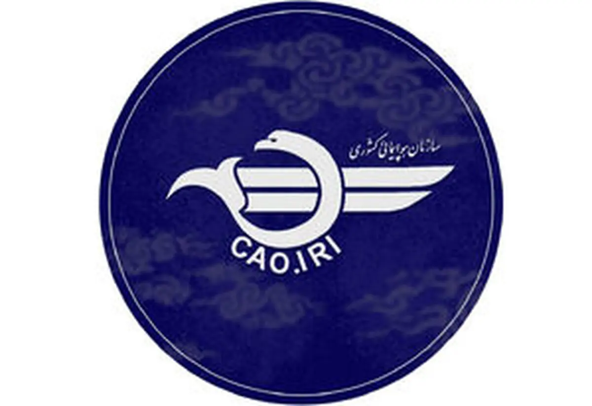 پروازهای داخلی و خارجی ایران فعلا متوقف شد