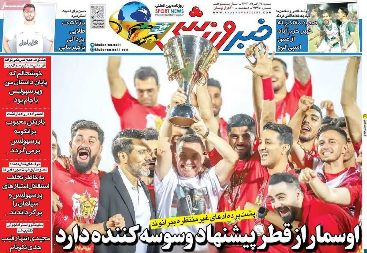 اوسمار از قطر پیشنهاد وسوسهکننده دارد/ تیم ملی در مسیر جوانگرایی/ پیشخوان