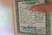 امکان صدور روادید در تمام فرودگاه‌های پاکستان