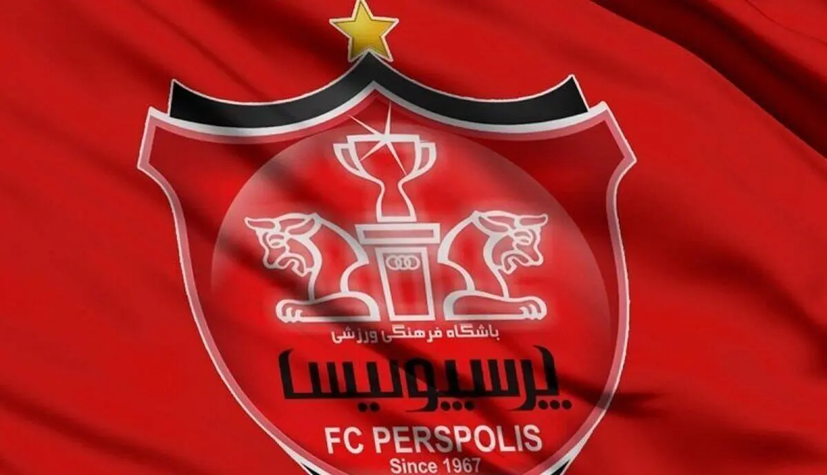 احضار یک پرسپولیسی به کمیته اخلاق
