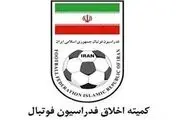 کمیته اخلاق یک استقلالی و لیدر پرسپولیس را احضار کرد