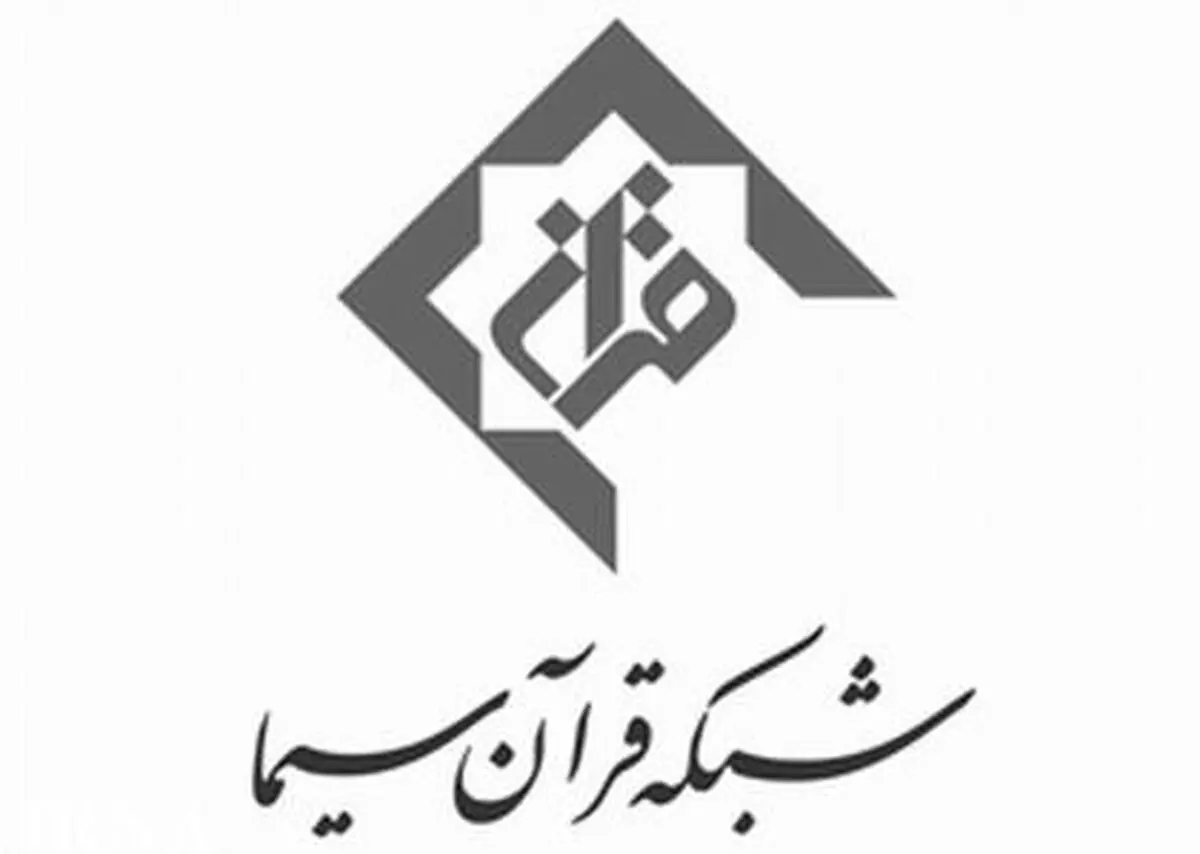 پخش سری جدید "حاضر غایب از نظر" از مسجد مقدس جمکران