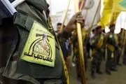 2 وب‌سایت حزب‌الله عراق توسط آمریکا مسدود شد