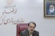  16700 پیشنهاد سازمان بازرسی